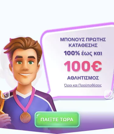 background image mob