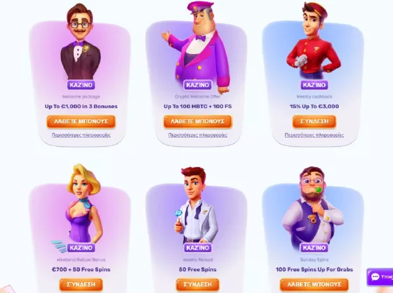 slotspalace bonuses page